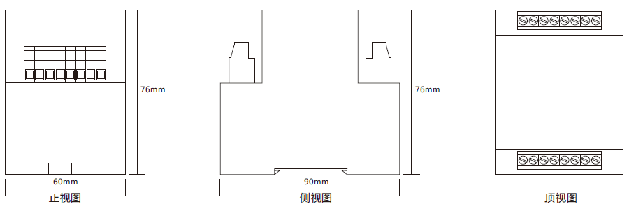 HJY-91B/7J導(dǎo)軌安裝結(jié)構(gòu)外形尺寸