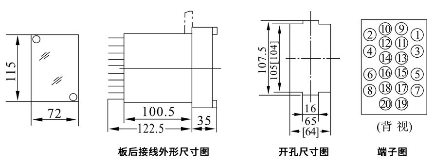 DZL-222板后接線安裝尺寸圖