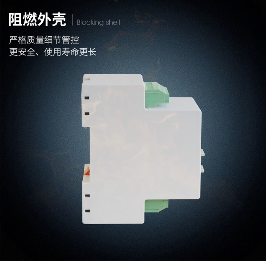 HJY-91B/7J阻燃?xì)んw