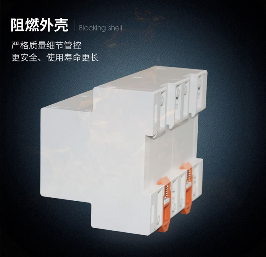 XJLS-84/440阻燃?xì)んw