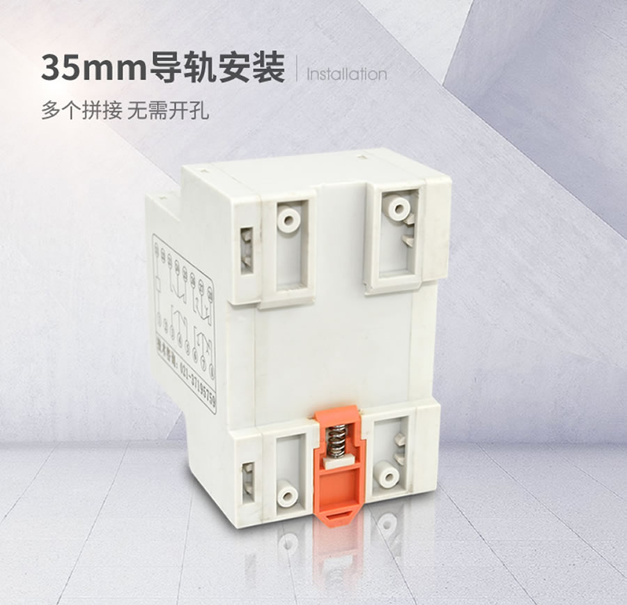 HJY-91B/7J導(dǎo)軌條安裝