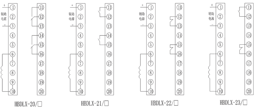 HBDLX-20/5內部接線圖