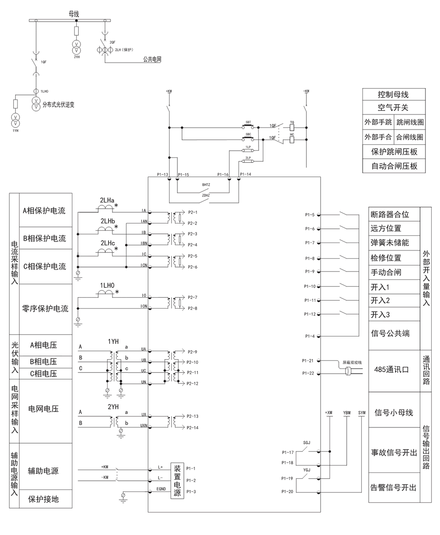 逆功率保護(hù)裝置接線(xiàn)示意圖