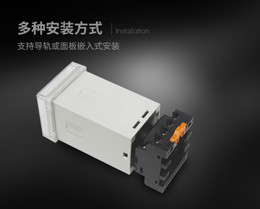 SRDX-2-220VDC/24VDC導(dǎo)軌安裝結(jié)構(gòu)